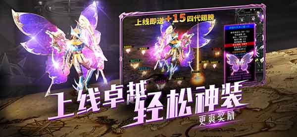 新月大陆下载轮播图1