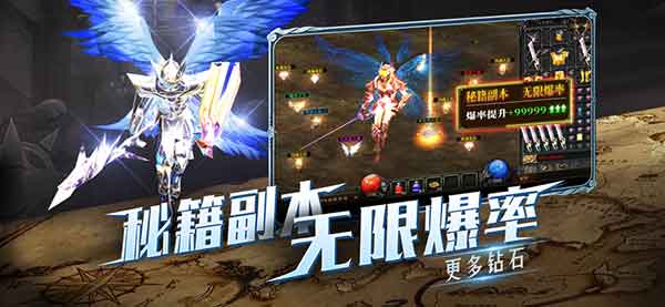新月大陆下载轮播图2
