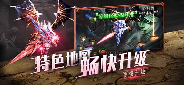mu新月大陆下载轮播图3